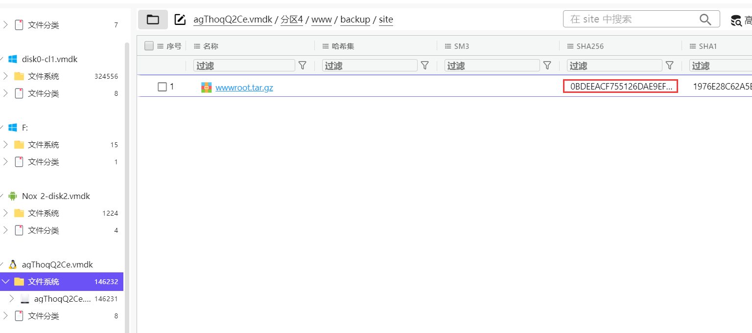 image-20231106123229525